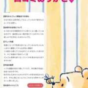 ヒメ日記 2026/08/08 15:22 投稿 天内 えみ 夜這い＆イメクラ妄想する女学生たち谷九校