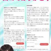 ヒメ日記 2026/08/09 10:42 投稿 天内 えみ 夜這い＆イメクラ妄想する女学生たち谷九校