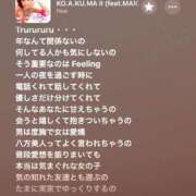ヒメ日記 2026/08/14 16:02 投稿 天内 えみ 夜這い＆イメクラ妄想する女学生たち谷九校