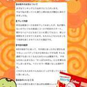 ヒメ日記 2026/08/20 17:52 投稿 天内 えみ 夜這い＆イメクラ妄想する女学生たち谷九校