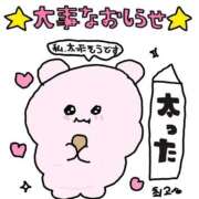 ヒメ日記 2026/08/23 14:12 投稿 天内 えみ 夜這い＆イメクラ妄想する女学生たち谷九校