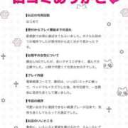 天内 えみ 【お礼写メ日記】 夜這い＆イメクラ妄想する女学生たち谷九校