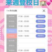 ヒメ日記 2026/08/31 01:12 投稿 天内 えみ 夜這い＆イメクラ妄想する女学生たち谷九校