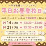 ヒメ日記 2026/09/03 15:02 投稿 天内 えみ 夜這い＆イメクラ妄想する女学生たち谷九校