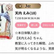 ヒメ日記 2026/09/04 09:12 投稿 天内 えみ 夜這い＆イメクラ妄想する女学生たち谷九校