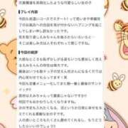 ヒメ日記 2026/09/05 10:02 投稿 天内 えみ 夜這い＆イメクラ妄想する女学生たち谷九校