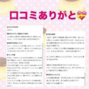 ヒメ日記 2026/09/05 11:12 投稿 天内 えみ 夜這い＆イメクラ妄想する女学生たち谷九校