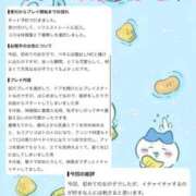 ヒメ日記 2026/09/05 12:22 投稿 天内 えみ 夜這い＆イメクラ妄想する女学生たち谷九校