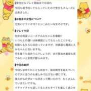 ヒメ日記 2026/09/06 08:32 投稿 天内 えみ 夜這い＆イメクラ妄想する女学生たち谷九校