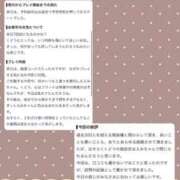 ヒメ日記 2026/09/06 10:02 投稿 天内 えみ 夜這い＆イメクラ妄想する女学生たち谷九校