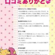 ヒメ日記 2026/09/07 08:42 投稿 天内 えみ 夜這い＆イメクラ妄想する女学生たち谷九校