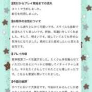 ヒメ日記 2026/09/07 10:16 投稿 天内 えみ 夜這い＆イメクラ妄想する女学生たち谷九校