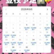ヒメ日記 2026/09/08 10:18 投稿 天内 えみ 夜這い＆イメクラ妄想する女学生たち谷九校