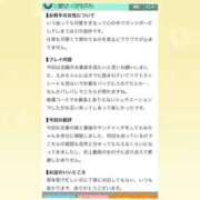 ヒメ日記 2026/09/08 12:22 投稿 天内 えみ 夜這い＆イメクラ妄想する女学生たち谷九校