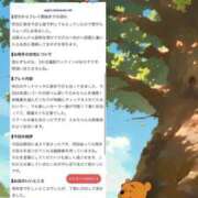 ヒメ日記 2026/09/11 10:42 投稿 天内 えみ 夜這い＆イメクラ妄想する女学生たち谷九校