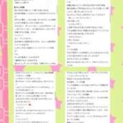 ヒメ日記 2026/09/14 10:02 投稿 天内 えみ 夜這い＆イメクラ妄想する女学生たち谷九校