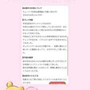 ヒメ日記 2026/09/15 08:52 投稿 天内 えみ 夜這い＆イメクラ妄想する女学生たち谷九校