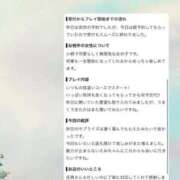 ヒメ日記 2026/09/16 13:22 投稿 天内 えみ 夜這い＆イメクラ妄想する女学生たち谷九校