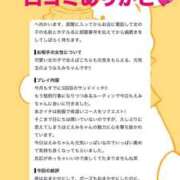 ヒメ日記 2026/09/25 11:02 投稿 天内 えみ 夜這い＆イメクラ妄想する女学生たち谷九校