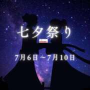 ヒメ日記 2026/06/24 15:19 投稿 はゆね【新人割】 Fの法則