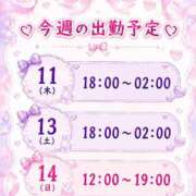 ヒメ日記 2026/06/10 17:07 投稿 初音 あなたに逢いたくて