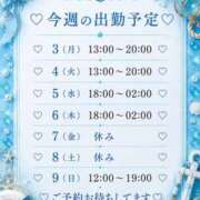 ヒメ日記 2026/08/03 01:07 投稿 初音 あなたに逢いたくて