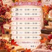 ヒメ日記 2026/09/28 01:07 投稿 初音 あなたに逢いたくて