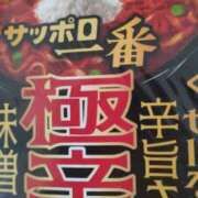 大沢 今日も暑い🥵 人妻風俗チャンネル