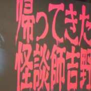 ヒメ日記 2026/09/02 07:31 投稿 大沢 人妻風俗チャンネル
