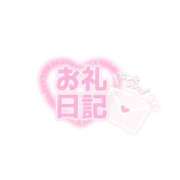 きほ お礼🩷 ドM女学園大阪