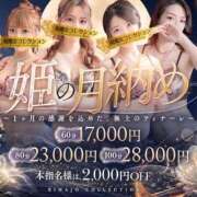 宵(よい)♥気品溢れる美貌 イベント🌸 美魔女コレクション