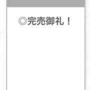 ヒメ日記 2026/06/06 02:49 投稿 るりな【倉科カ〇似の極嬢】 STELLA TOKYO－ステラトウキョウ－