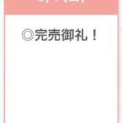 ヒメ日記 2026/06/07 23:02 投稿 るりな【倉科カ〇似の極嬢】 STELLA TOKYO－ステラトウキョウ－