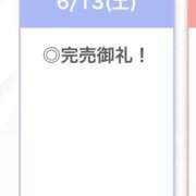 ヒメ日記 2026/06/14 05:03 投稿 るりな【倉科カ〇似の極嬢】 STELLA TOKYO－ステラトウキョウ－