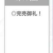 ヒメ日記 2026/06/20 05:34 投稿 るりな【倉科カ〇似の極嬢】 STELLA TOKYO－ステラトウキョウ－