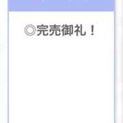 ヒメ日記 2026/06/21 02:25 投稿 るりな【倉科カ〇似の極嬢】 STELLA TOKYO－ステラトウキョウ－