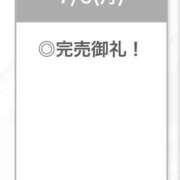 ヒメ日記 2026/07/07 04:35 投稿 るりな【倉科カ〇似の極嬢】 STELLA TOKYO－ステラトウキョウ－