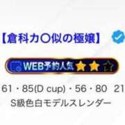 ヒメ日記 2026/07/17 22:28 投稿 るりな【倉科カ〇似の極嬢】 STELLA TOKYO－ステラトウキョウ－