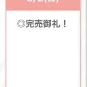 ヒメ日記 2026/08/02 12:22 投稿 るりな【倉科カ〇似の極嬢】 STELLA TOKYO－ステラトウキョウ－