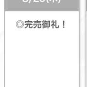 ヒメ日記 2026/08/20 22:57 投稿 るりな【倉科カ〇似の極嬢】 STELLA TOKYO－ステラトウキョウ－