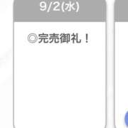 ヒメ日記 2026/09/03 05:47 投稿 るりな【倉科カ〇似の極嬢】 STELLA TOKYO－ステラトウキョウ－