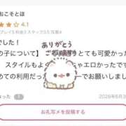 ヒメ日記 2026/06/30 23:10 投稿 なの 秋葉原鑑賞ガール