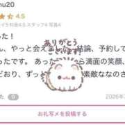 ヒメ日記 2026/07/02 23:27 投稿 なの 秋葉原鑑賞ガール