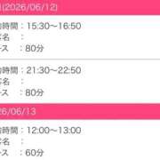 ヒメ日記 2026/06/12 13:54 投稿 あまね ロード