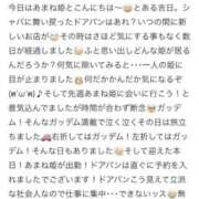ヒメ日記 2026/06/19 13:14 投稿 あまね ロード