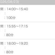 ヒメ日記 2026/08/23 13:14 投稿 あまね ロード