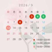 ヒメ日記 2026/09/02 21:25 投稿 真鍋 柊花 クラブアイリス大阪