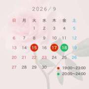 ヒメ日記 2026/09/10 00:39 投稿 真鍋 柊花 クラブアイリス大阪