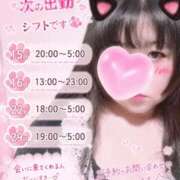 ヒメ日記 2026/06/10 14:30 投稿 林原（はやしばら） 丸妻 錦糸町店