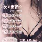 ヒメ日記 2026/06/12 08:49 投稿 林原（はやしばら） 丸妻 錦糸町店